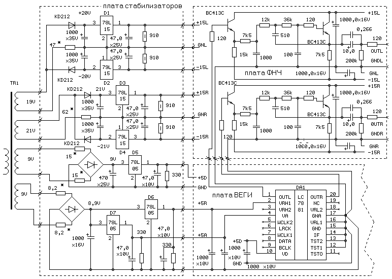 Вега 122с проигрыватель схема